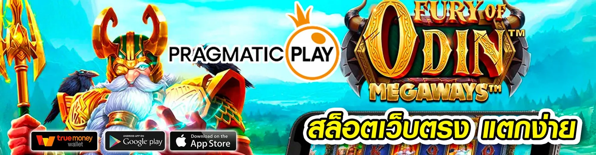 acesiam